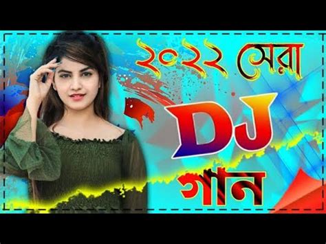 Durga Puja Dj Song Durga Puja Special