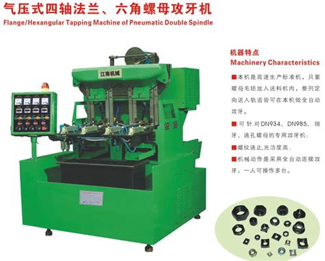 Air Pressure Four Shaft Flange Hex Nut Tapping Machines Sample Library