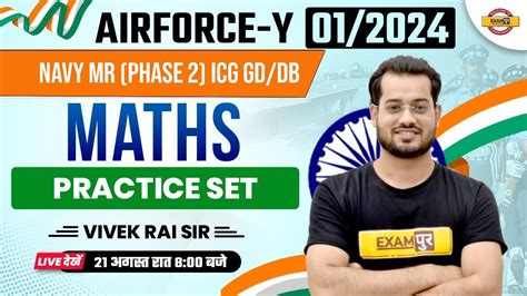 Airforce Y Navy Mr Phase Icg Gd Bd Maths Practice Set