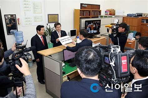 정부직할 ‘창원광역시 설치 법률안 발의 신아일보