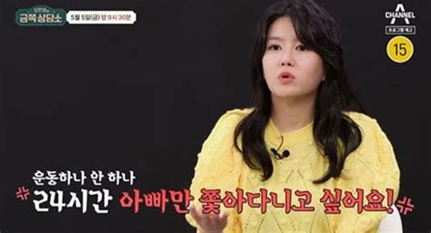 “이용식 사망”‘결혼 허락 얼마나 됐다고이수민이 전한 안타까운 근황에 모두 오열