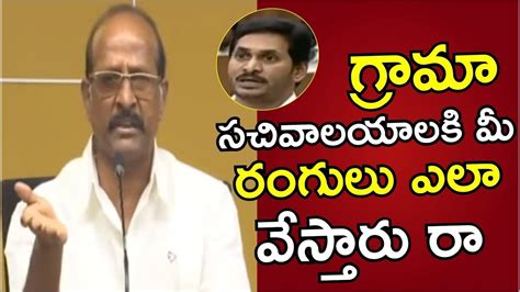 TDP Leader Rajendra Prasad Controversial Comments On Ys Jagan Chandra