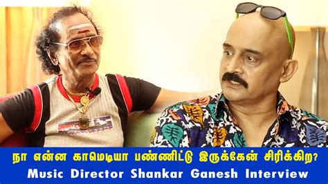 நா என்ன காமெடியா பண்ணிட்டு இருக்கேன் சிரிக்கிற Music Director