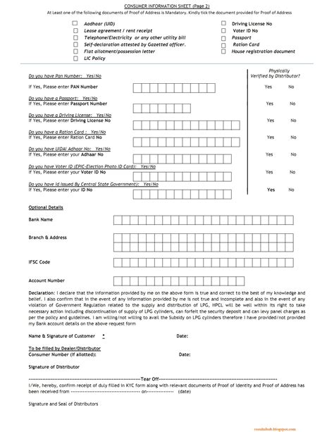 Download Kyc Form For Lpg Education World