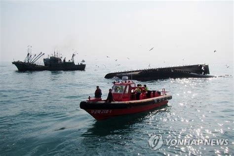 신안 가거도 해상서 중국어선 전복선원 구조 중1보 네이트 뉴스