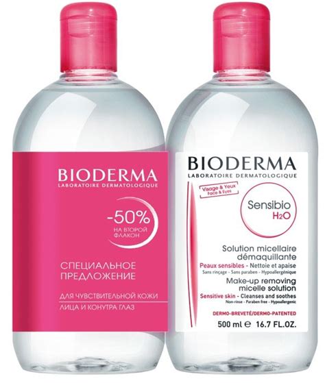 Купить BIODERMA Lab Сенсибио Н2О Мицеллярная вода Промо -50% на 2-й ...