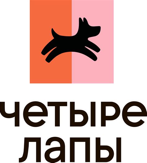 Четыре Лапы в ТРЦ «Мегаполис»