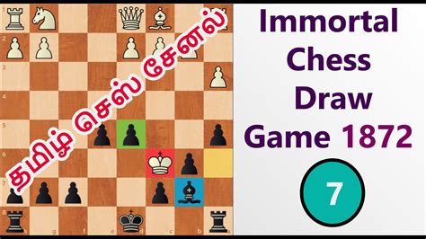 Hammpe Vs Meitner 1872 Immortal Chess Draw Game Tamil Grandmaster Games