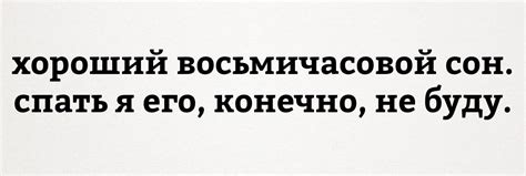 О сне... | Пикабу
