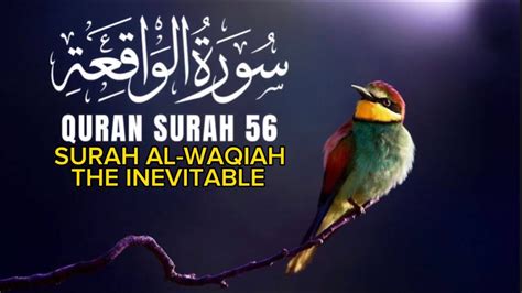 Surah Al Waqiah Surah Waqiah Relaxing Quran Recitation Full Surah