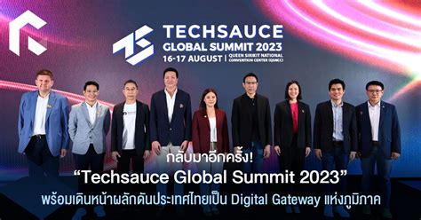 กลับมาอีกครั้ง Techsauce Global Summit 2023 พร้อมเดินหน้าผลักดันประเทศ