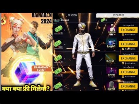 RAMADAN EVENT 2024 FREE FIRE KAB AAEGA 99 DIAMOND PASS M1887 SKIN WISH