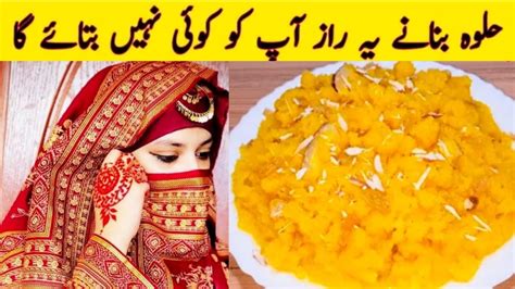 Halwa Recipe By Ayesha Suji Ka Danedar Halwa Banane Ka Tarika Yummy