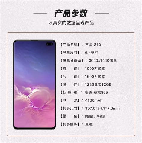 三星（samsung）galaxy三星s10 二手手机 三星手机 99新 皓玉白 128g全网通充电器套装【图片 价格 品牌 报价】 京东