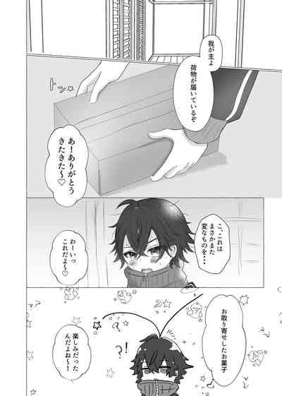 Kinhi No Asobi Nhentai Hentai Doujinshi And Manga