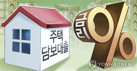 코픽스 하락했는데일부 은행 주택담보대출 금리 오히려 올라 매경economy