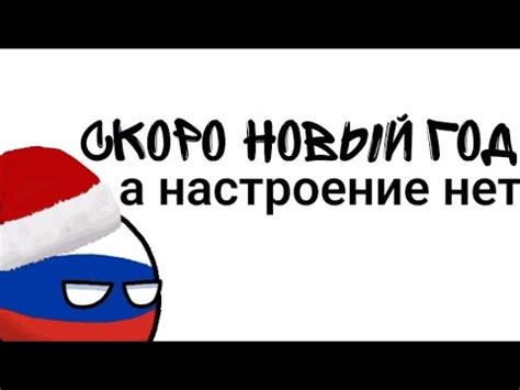 скоро будет новый год - YouTube