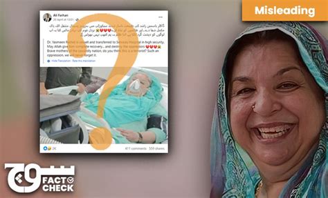 Old Photo Circulates Amid Reports Of Ptis Yasmin Rashid In Hospital