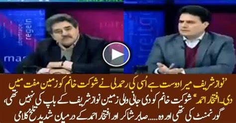 Exchange Of Harsh Words Between Sabir Shakir And Iftikhar Ahmad Over