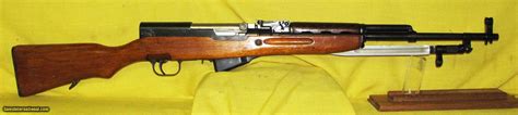 Cai Sks M56 Cugir Romania