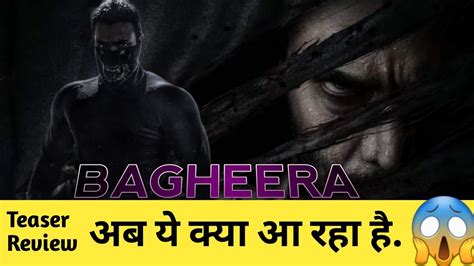 Bagheera Teaser Review Srii Murali Dr Suri Prashanth Neel Youtube