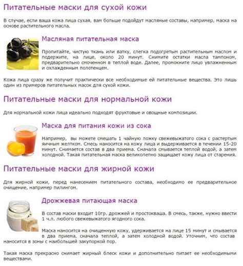 Рецепты масок для лица из овсянки: как приготовить в домашних условиях