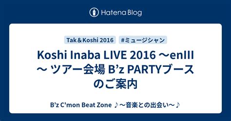 Koshi Inaba Live Eniii Bz Party Bz C Mon Beat