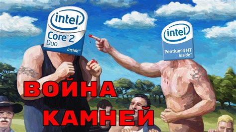 Чей 775 сильнее Core 2 Duo 4300 Vs Pentium 4 640 Youtube