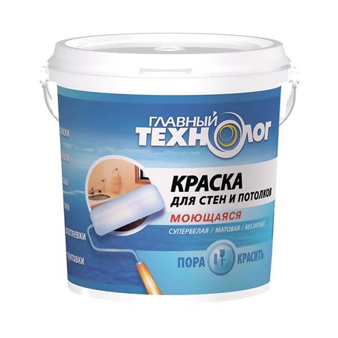 Краска для стен и потолков ГЛАВНЫЙ ТЕХНОЛОГ 18729 супербелая, 14 кг ️ ...