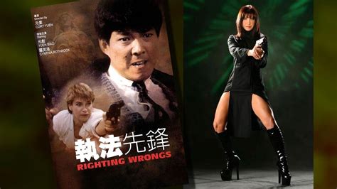 Cynthia Rothrock Behind The Scenes On Righting Wrongs Above The Law