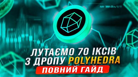 Polyhedra