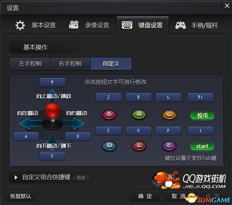 Qq游戏《拳皇97》详细评测 还原最经典的格斗游戏 《拳皇97》 3dmgame论坛 Powered By Discuz