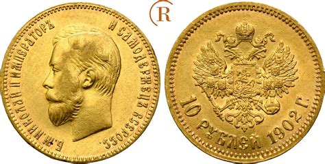 Russland Rubel Gold St Petersburg Nikolaus Ii Vz