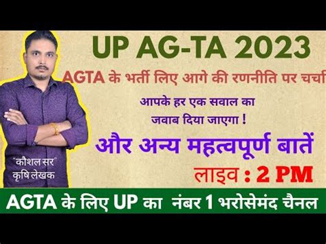 Upsssc Ag Ta New Vacancy Latest News Upsssc Ag Ta Latest News