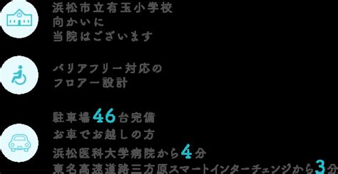 水下痢がとまらない、下痢を出し切る方法 ｜大規模内視鏡専門院 かがみ消化器内科クリニック