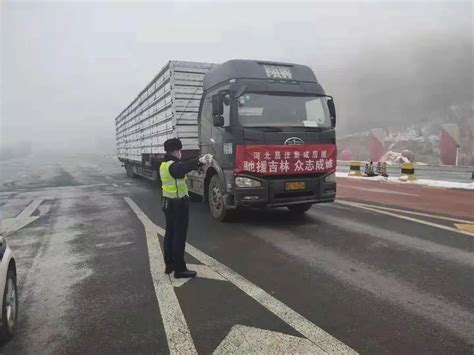 【疫情当前，警察不退】抗疫物资运输路，高速交警来守护！澎湃号·政务澎湃新闻 The Paper