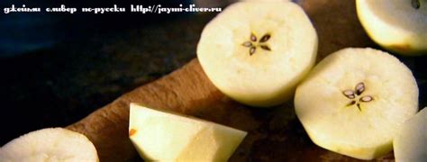 Тарт Татен | Recipe | Tart, Fruit, Cooking