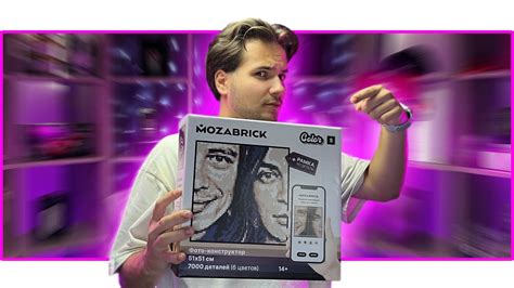 ⚙️ РАСПАКОВАЛ ШИКАРНЫЙ ПОДАРОК от Mozabrick! - YouTube