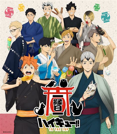 Poster for a pop up Haikyu shop at Tokyo Station. : r/haikyuu