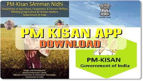 Pm Kisan App Download 2024 पीएम किसान योजना नई किस्त Apk Link