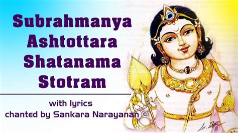 Subrahmanya Ashtottara Shatanama Stotram With Lyrics YouTube