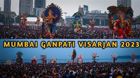 गणपती विसर्जन सोहळा मुंबई Girgaon Chowpatty Ganpati Immerison Mumbai