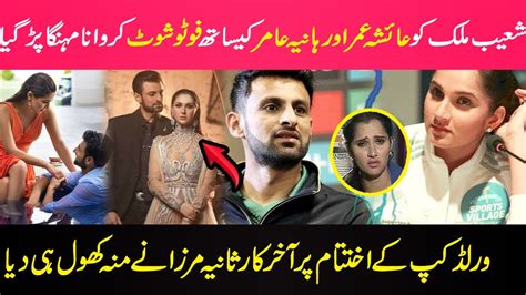 Sania Mirza Shocking Statement About Photoshoot Of Shoaib Malik And