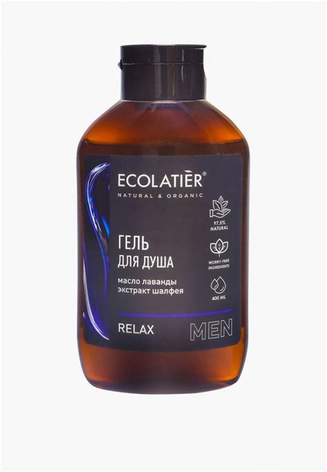 Гель для душа Ecolatier расслабляющий , цвет: прозрачный, RTLACI438301 ...