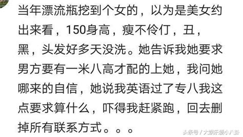 你身邊那些很自戀，天天自以為自己長得很漂亮的人現在怎麼樣了？ 每日頭條