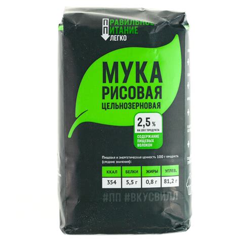 Мука рисовая цельнозерновая 500 гр → ВкусВилл ᐈ Купить в Казахстане ...