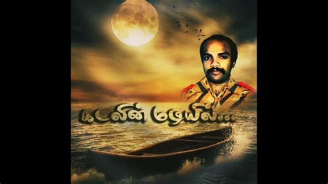 Mazhai Megamthuliyaaki Tamil Eelam Song Youtube