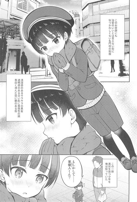 Shiritsu Seifuku Iede DS Tsurekomi One Room Page Nhentai Hentai Doujinshi And Manga