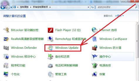 Win7内存占用过高怎么办 Win7内存占用过高处理方法 Win7旗舰版