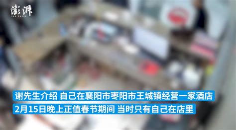 福建公职人员殴打湖北一酒店老板 同行襄阳一干部言语威胁凤凰网湖北凤凰网